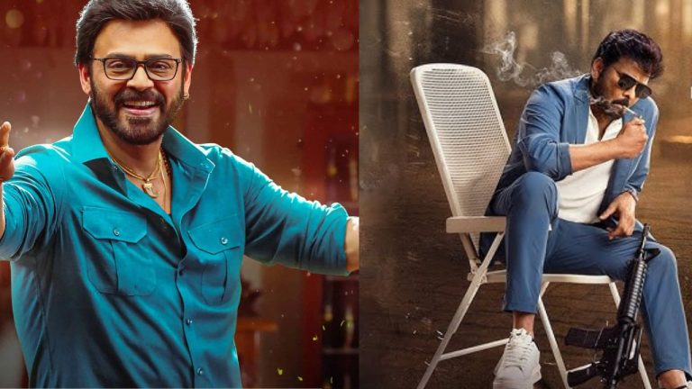 Chiranjeevi : మన శంకరవరప్రసాద్‌ గారు షూట్ లో వెంకటేశ్ ఎంట్రీ ఎప్పుడో తెలుసా?