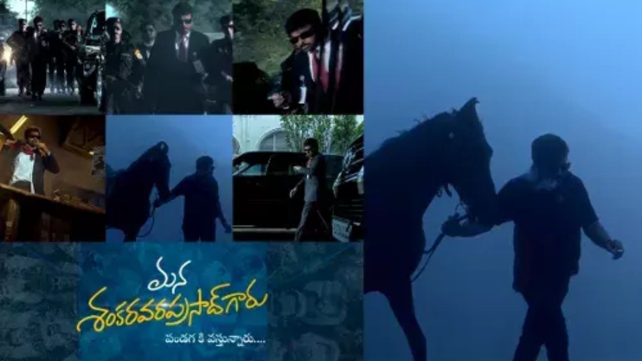 Mana Shankara Varaprasad Garu : చిరు కోసం అనిల్ రావిపూడి డబుల్ డ్యూటీ!