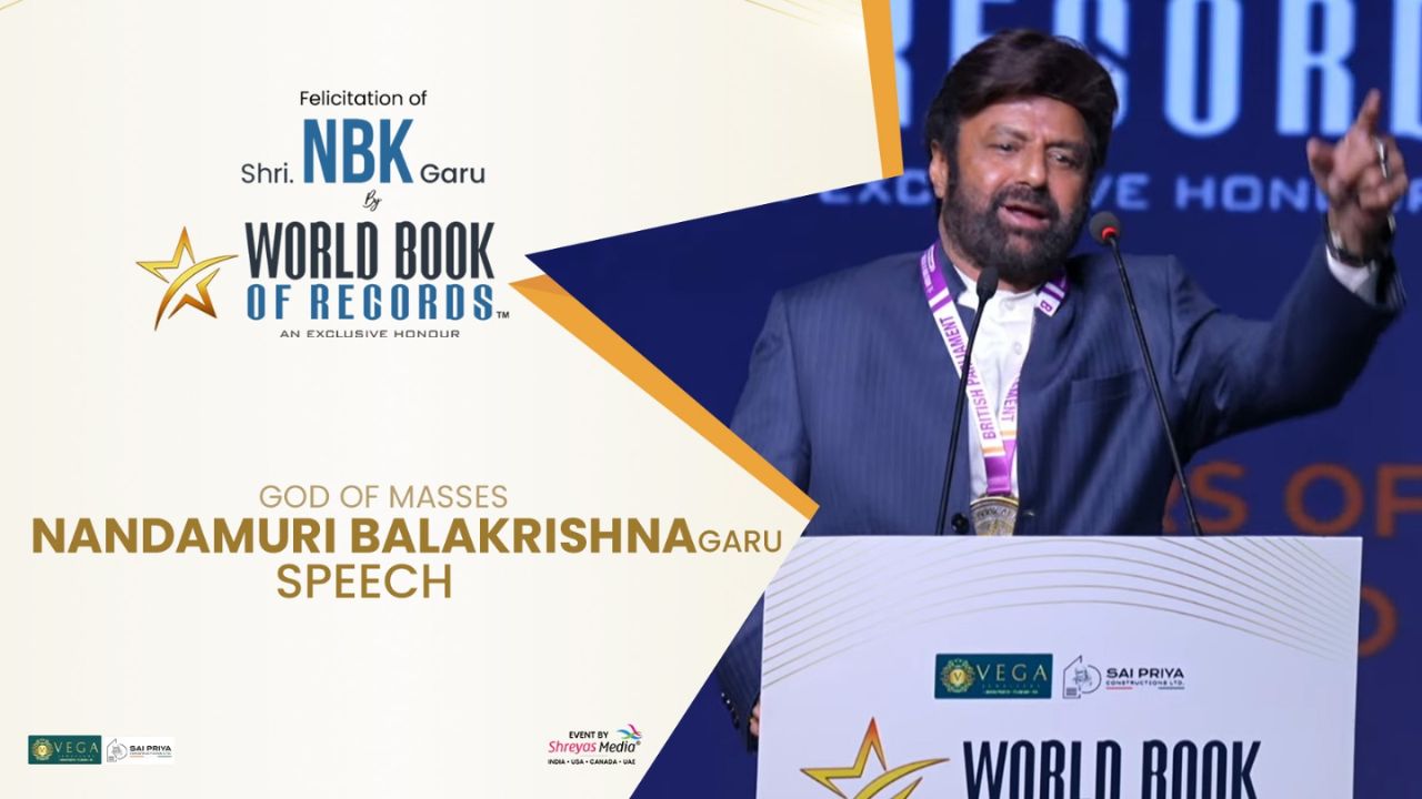 NBK : వాళ్లు లేకుంటే నేను లేను.. ఈ రికార్డులు.. అవార్డులకు వాళ్లే కారణం : నందమూరి బాలకృష్ణ