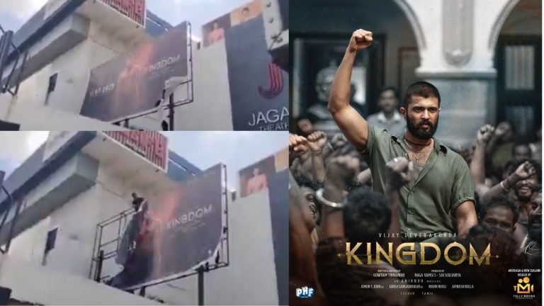 Kingdom : ‘కింగ్డమ్’ మూవీపై భగ్గుమంటున్న NTK..