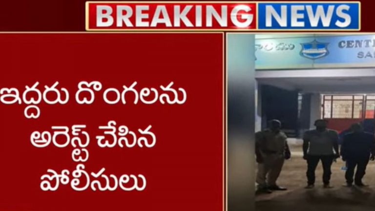 Chain Snatching: అప్‌డేట్ అయిన దుండగులు.. హైదరాబాద్‌లో కొత్తరకం చైన్ స్నాచింగ్!
