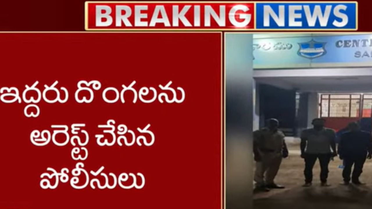 Chain Snatching: అప్‌డేట్ అయిన దుండగులు.. హైదరాబాద్‌లో కొత్తరకం చైన్ స్నాచింగ్!