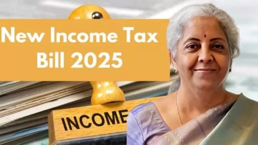 New Income Tax Bill 2025