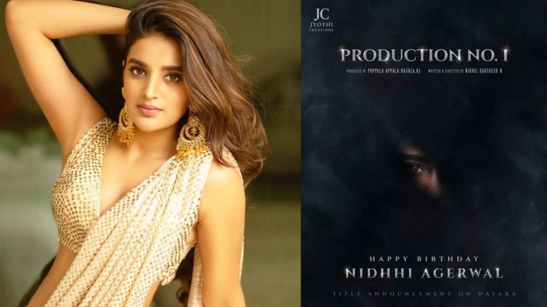 Nidhi Agarwal : భయపెడుతా అంటున్న నిధి అగర్వాల్..