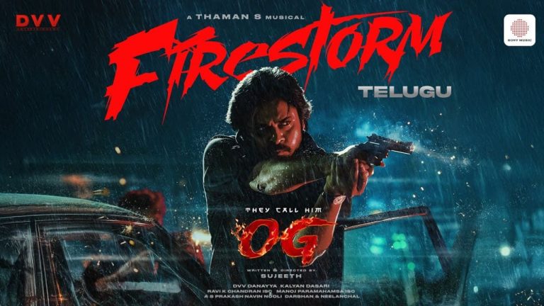 OG Firestorm: మనల్ని ఎవర్రా ఆపేది.. రికార్డులు బద్దలు కొడుతున్న OG ‘ఫైర్‌స్టోర్మ్’ సాంగ్!