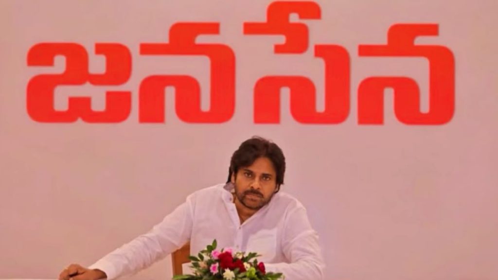 Pawan Kalyan Speech