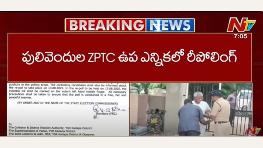 Pulivendula Zptc By Poll