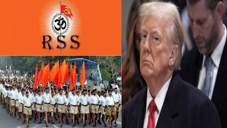 Trump India Tariffs: భారత్‌పై అమెరికా 50 % అదనపు సుంకం.. RSS కీలక నిర్ణయం..