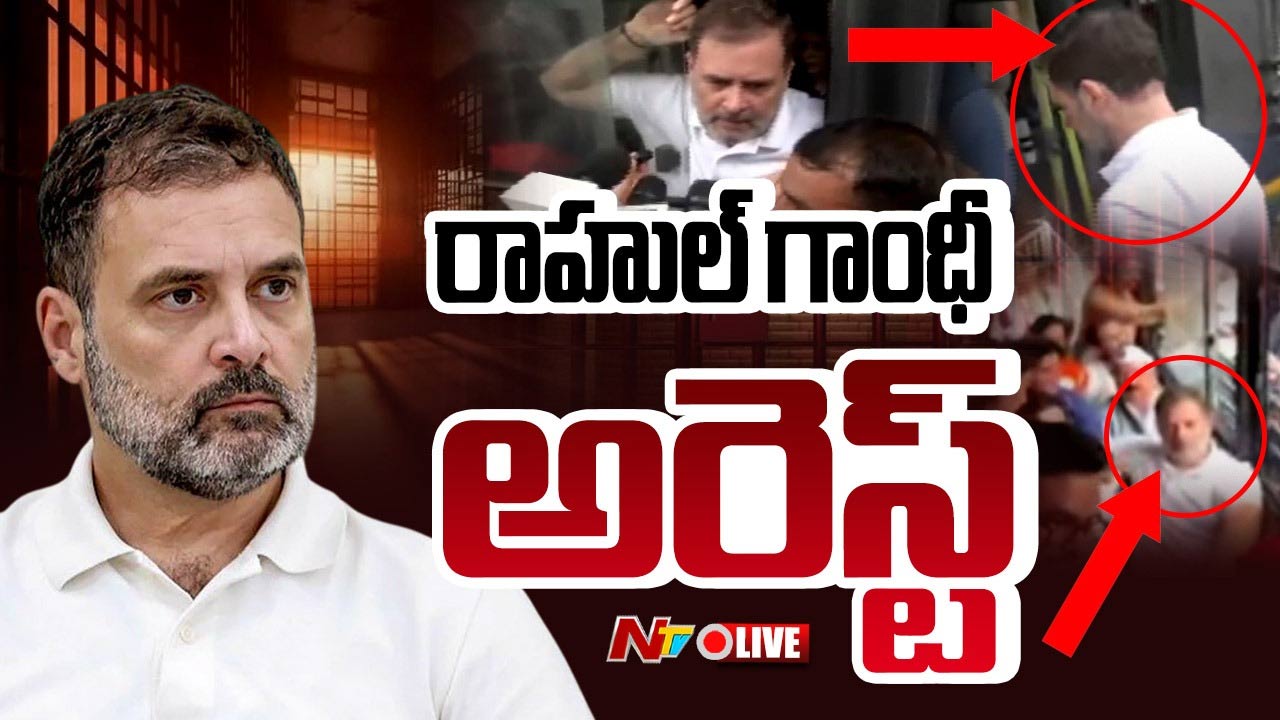 INDIA Bloc-EC War: ఇండియా కూటమి మార్చ్‌లో ఉద్రిక్తత.. రాహుల్‌గాంధీ అరెస్ట్