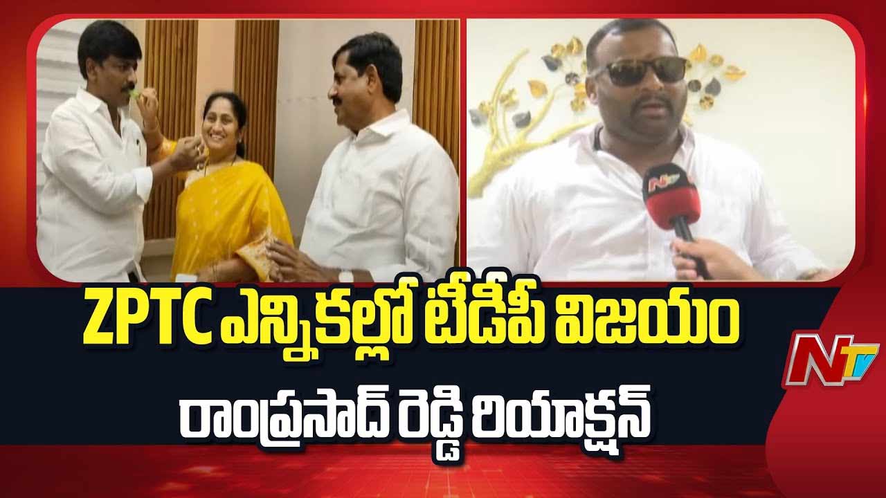 Ram Prasad Reddy: జగన్‌కు మిగిలింది ఇక విలీనమే..! మంత్రి సంచలన వ్యాఖ్యలు..