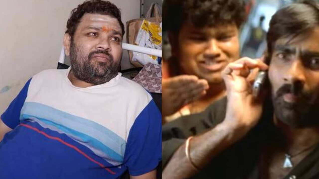 Venky Comedian Ramachandra : మంచాన పడ్డ ‘వెంకీ’ సినిమా కమెడియన్ రామచంద్ర