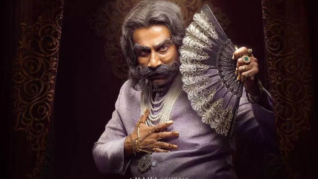 Rao Bahadur: ‘రావు బహదూర్‌’.. టీజర్‌ రిలీజ్‌