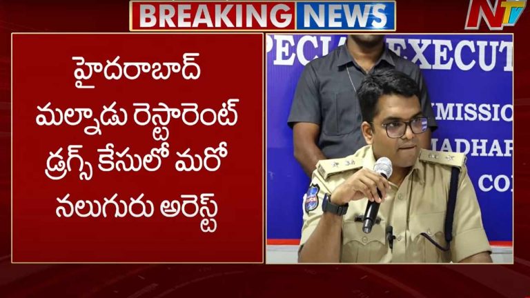 Rave Party :  హైదరాబాద్ గచ్చిబౌలిలో రేవ్ పార్టీ భగ్నం.. డిప్యూటీ తహసీల్దార్ సహా పలువురు