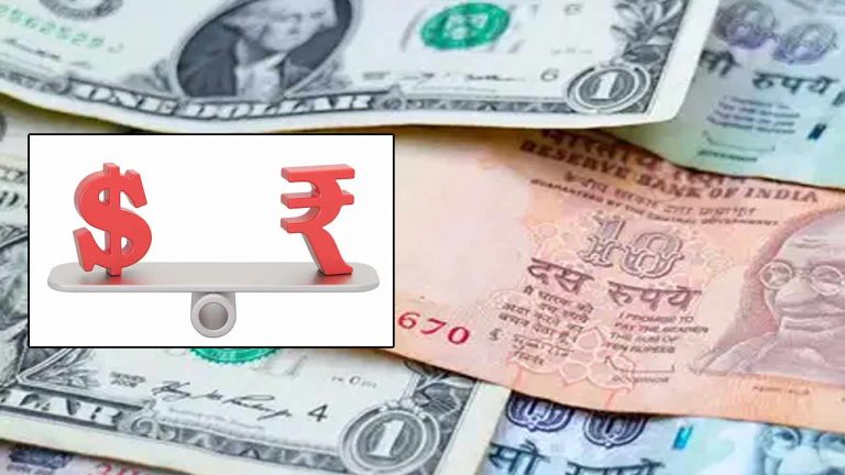 Rupee vs US Dollar: బలపడిన రూపాయి..! అమెరికా డాలర్‌తో పోలిస్తే పెరిగిన మారకం విలువ..