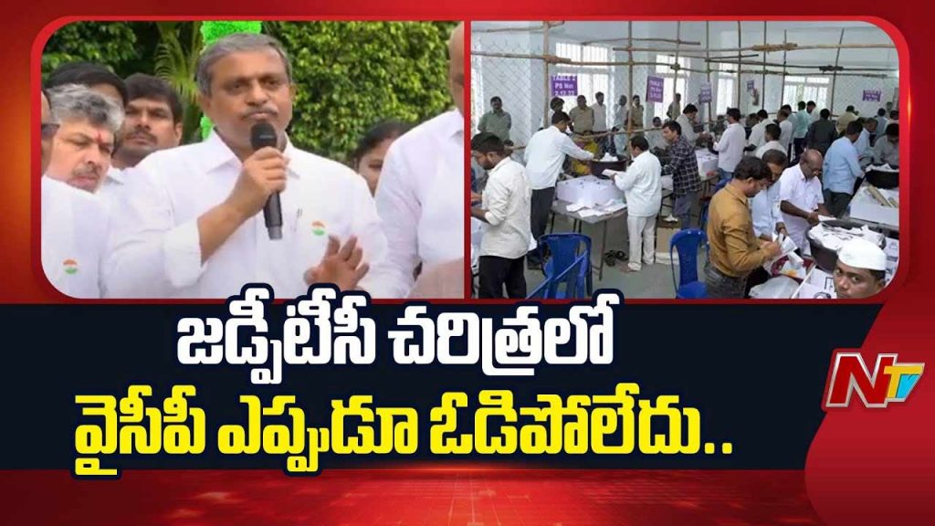 Sajjala Ramakrishna Reddy