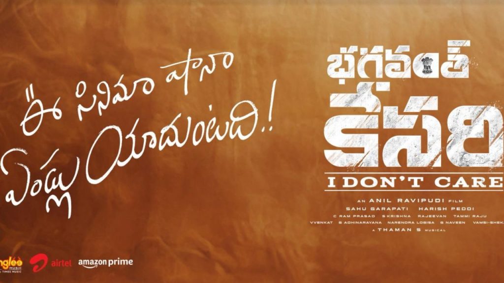 Bhagavanth Kesari National Film Awards 2025