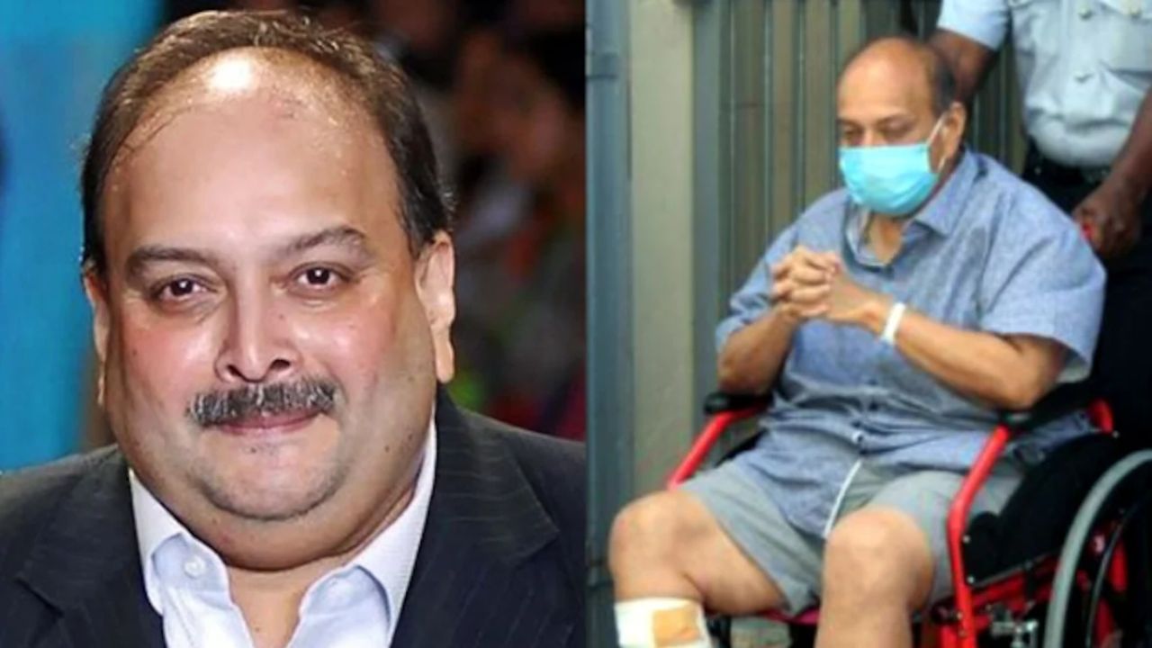 Mehul choksi: మళ్లీ రిజెక్టైన మెహుల్ చోక్సీ బెయిల్ పిటిషన్‌