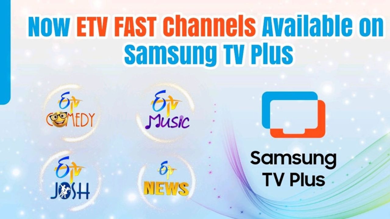 Samsung TV Plus: ఈటీవీ, శాంసంగ్ భాగస్వామ్యం.. శాంసంగ్ టీవీ ప్లస్‌లో ఈటీవీ ఛానెల్స్!