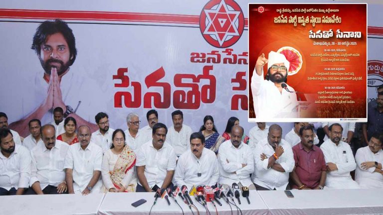 Sena Tho Senani: ‘సేనతో సేనాని’కి సిద్ధమైన విశాఖ..