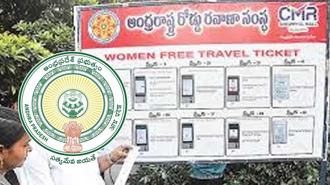 Shri Shakti Scheme: మహిళలకు ఉచిత బస్సు ప్రయాణం.. ప్రభుత్వం కీలక ఉత్తర్వులు