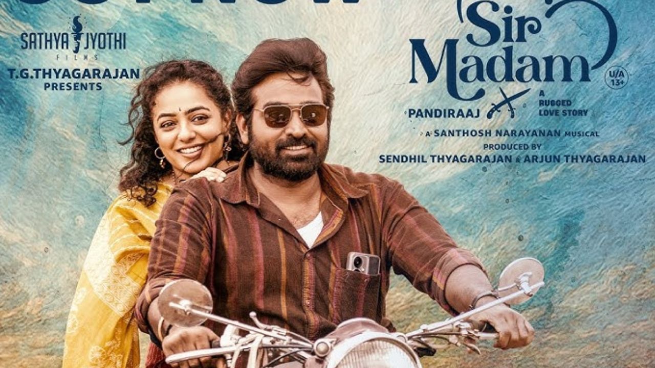 Vijay Sethupathi Sir Madam Review: విజయ్ సేతుపతి సార్ – మేడమ్ రివ్యూ!