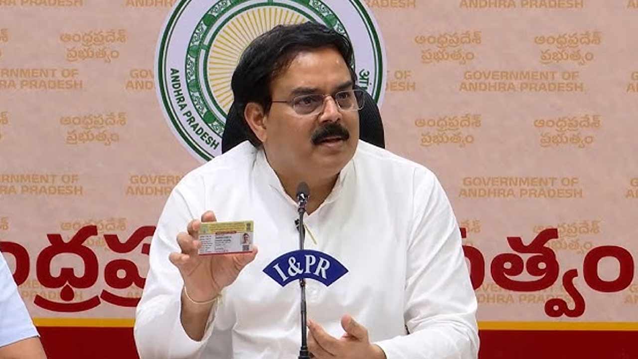 Smart Ration Cards: స్మార్ట్ రేషన్ కార్డుల పంపిణీ ప్రారంభం.. రేషన్‌ పంపిణీపై ఉన్నతస్థాయిలో మానిటరింగ్