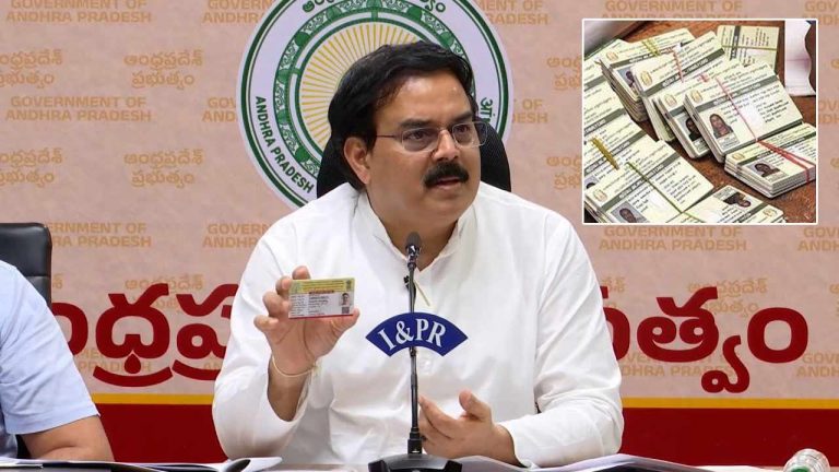 Smart Ration Cards: స్మార్ట్‌ రేషన్‌ కార్డులు.. ఇక, వారికి చెక్‌..!