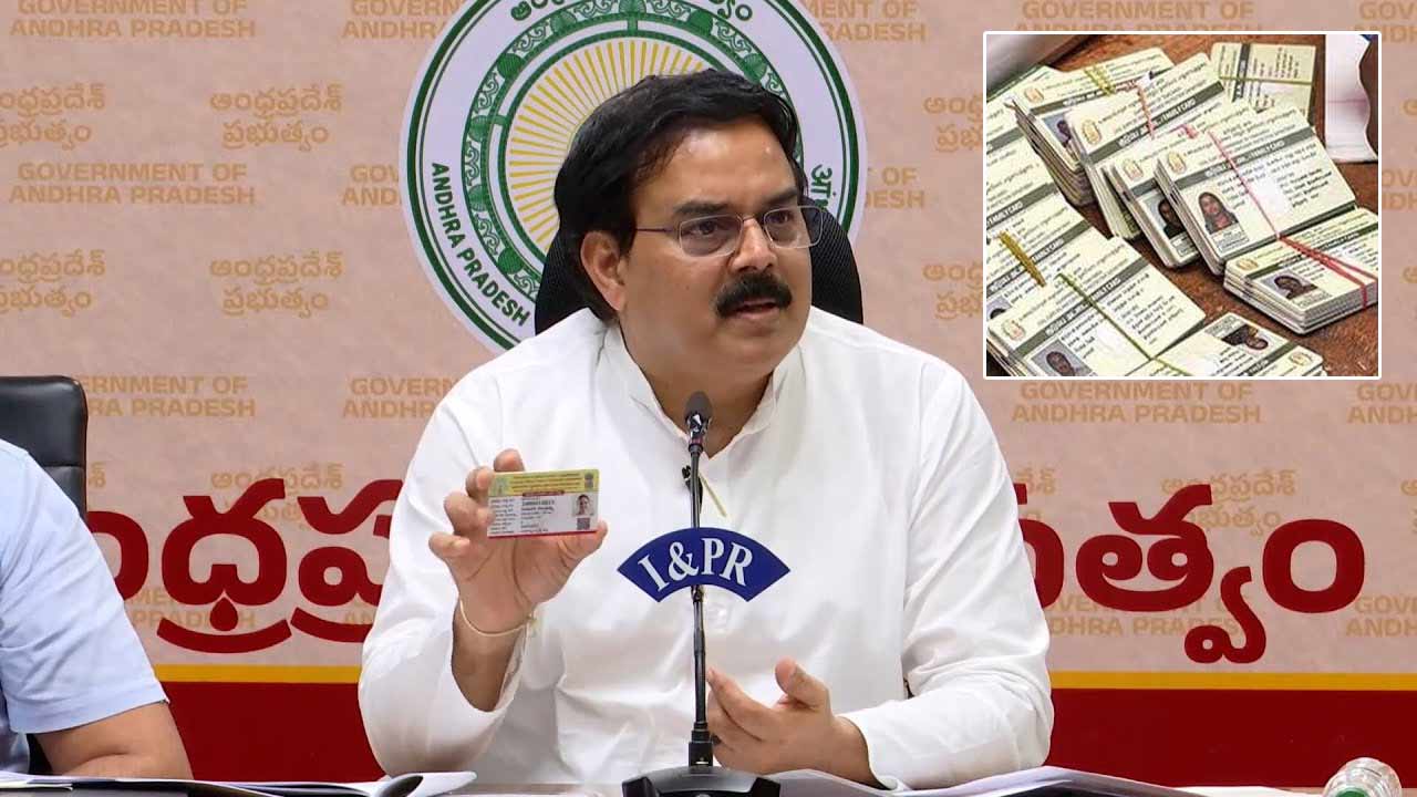 Smart Ration Cards: స్మార్ట్‌ రేషన్‌ కార్డులు.. ఇక, వారికి చెక్‌..!