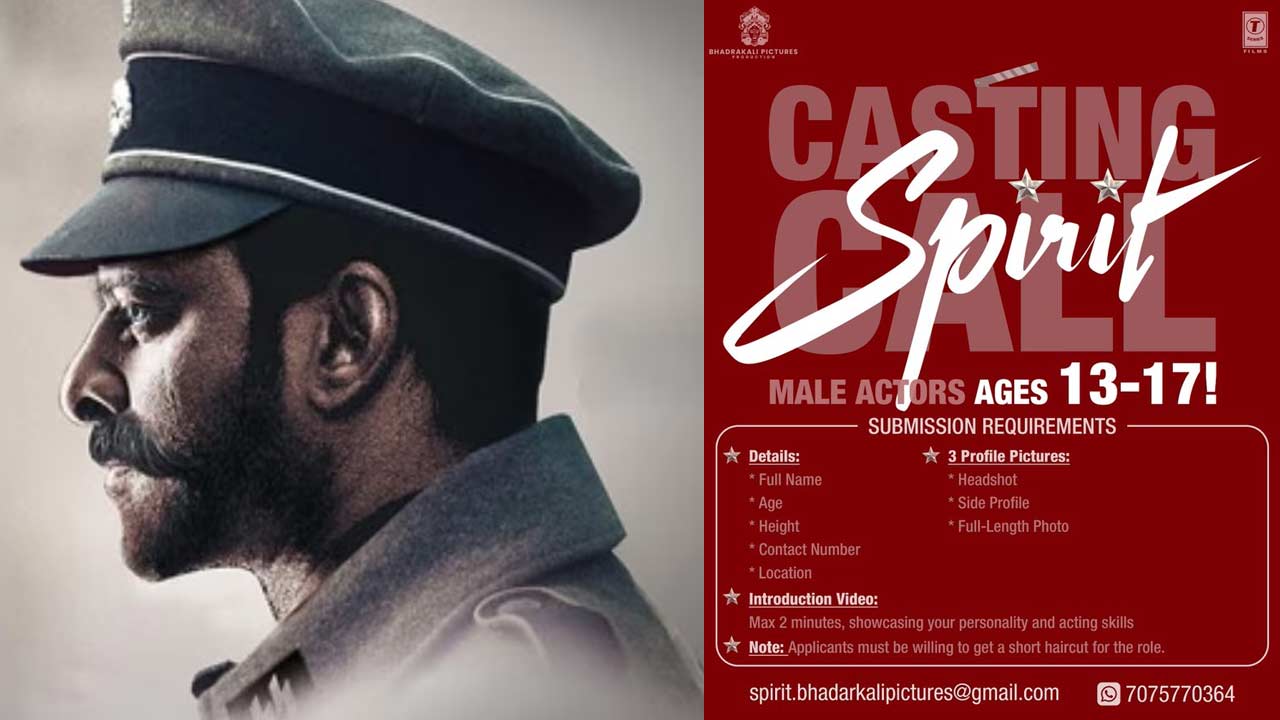 Spirit : స్పిరిట్ లో ప్రభాస్ తో నటించే ఛాన్స్.. ఇలా అప్లై చేయండి