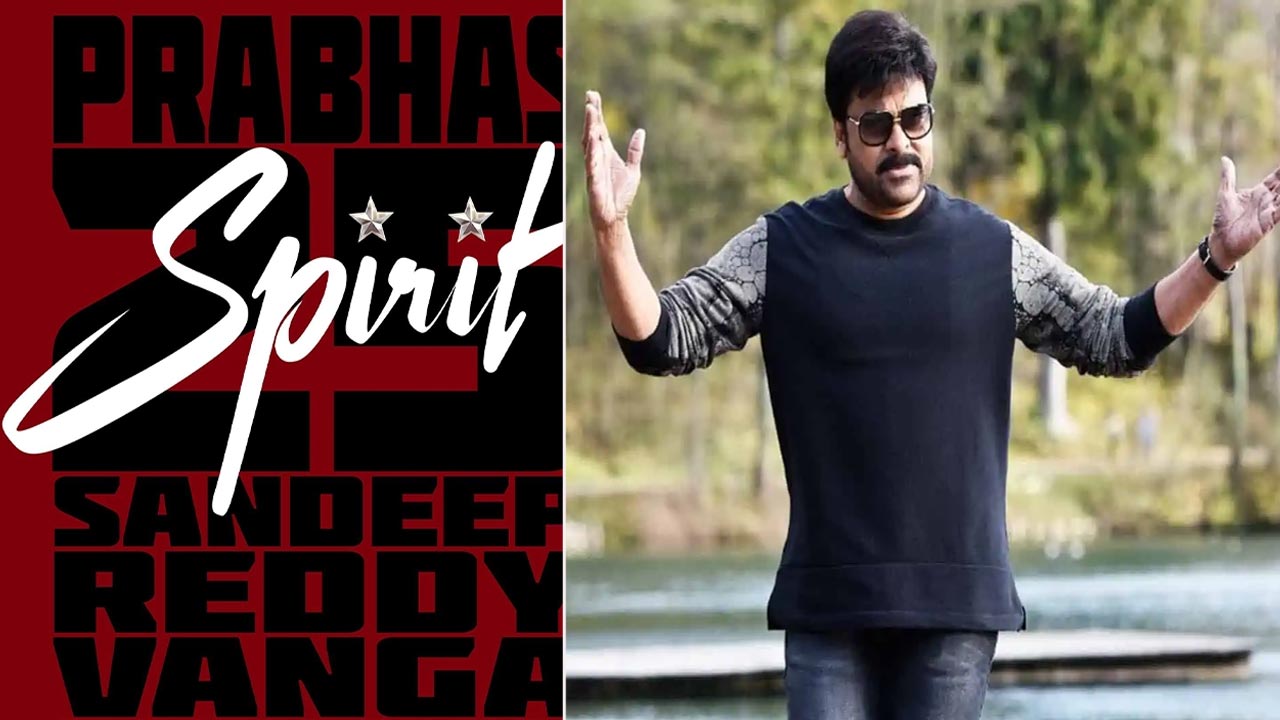 Chiranjeevi in Spirit: ఓరి బాబోయ్..! స్పిరిట్ సినిమాలో మెగాస్టార్ చిరంజీవి.. ఫ్యాన్స్‌కు డబుల్ ట్రీట్