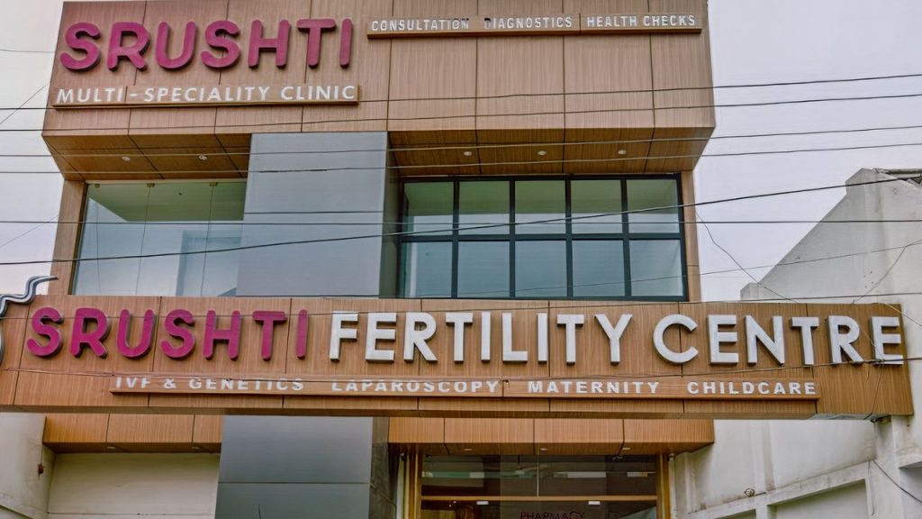 Srushti Fertility Centre