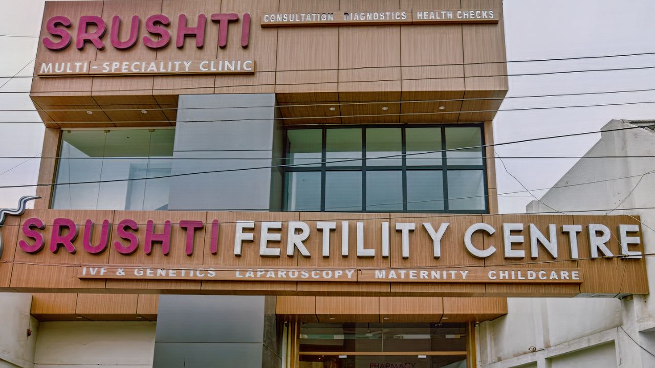 Srushti Fertility Centre: ఏపీలోనూ ‘సృష్టి’ అక్రమాలు.. రెండు ఫెర్టిలిటీ సెంటర్‌లపై చీటింగ్ కేసు!