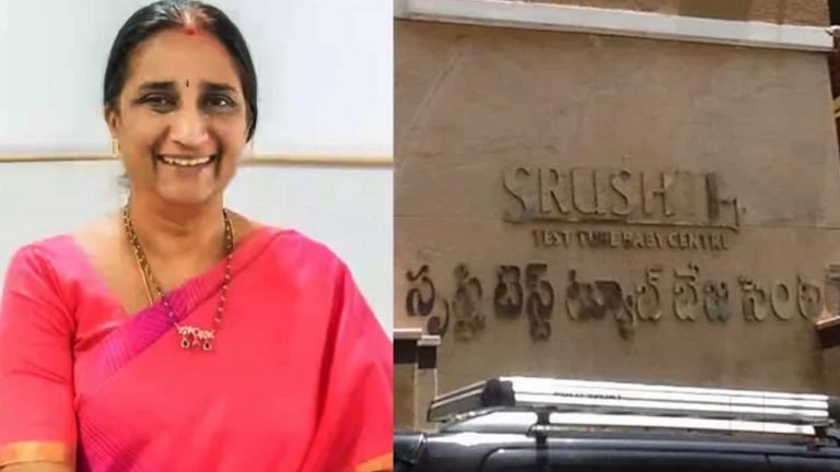 Srushti Fertility Scam: నేరాన్ని అంగీకరించిన డాక్టర్‌ నమ్రత.. కన్ఫెషన్ రిపోర్ట్‌లో సెన్సేషన్ విషయాలు!