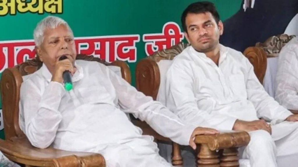 Tej Pratap Yadav