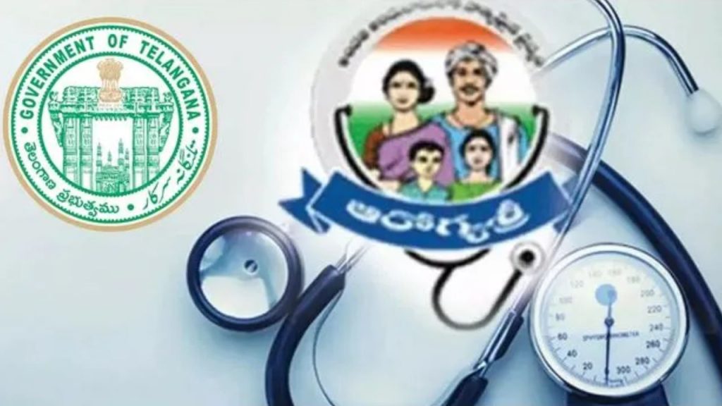 Telangana Aarogyasri