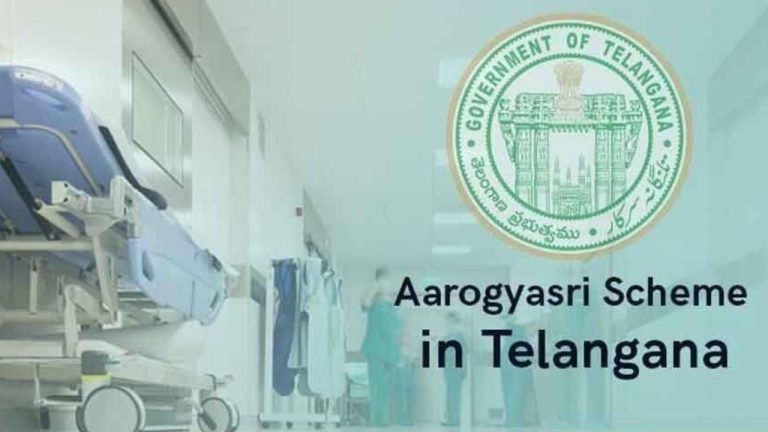 Aarogyasri : ఆరోగ్యశ్రీ సేవలు కొనసాగింపు.. సమ్మెకు దూరంగా ప్రైవేట్, కార్పొరేట్ ఆసుపత్రులు
