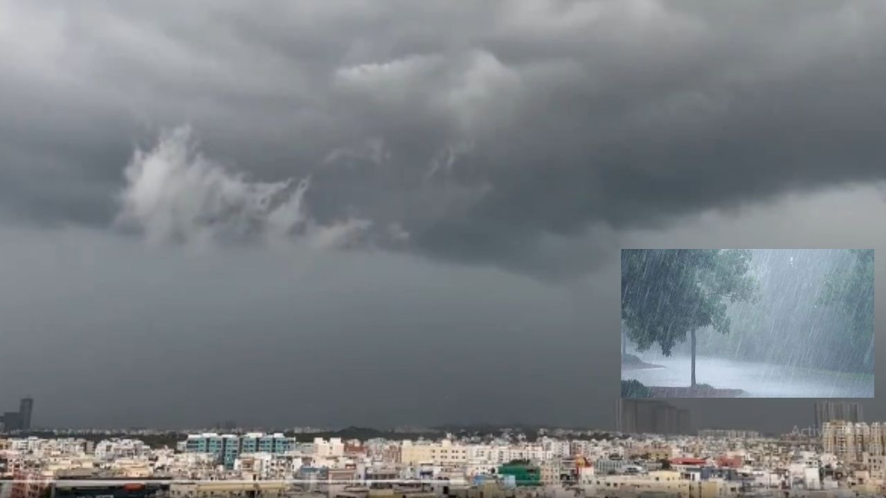 Telangana Weather Alert: రాబోయే 24 గంటలు భారీ వర్షాలు.. నాలుగు జిల్లాలకు రెడ్ అలెర్ట్