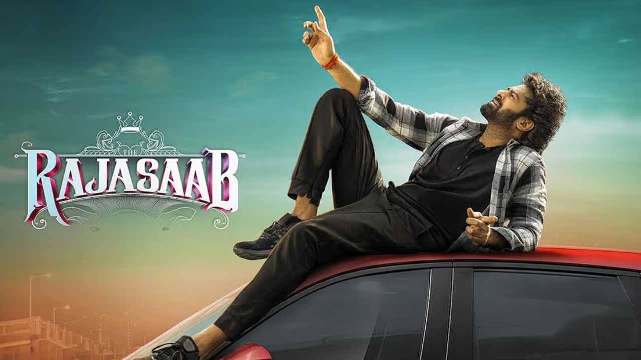 Raja Saab: రెబల్ ఫాన్స్ కి ముందుగానే పండుగ!