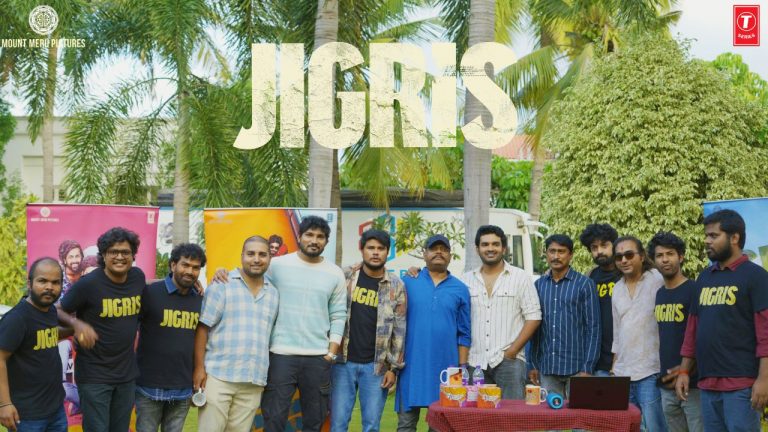 Jigris Movie: మొన్న సందీప్ రెడ్డి వంగా, ఈరోజు కిరణ్ అబ్బవరం.. దూసుకెళ్తున్న ‘జిగ్రీస్‌’ సాంగ్!