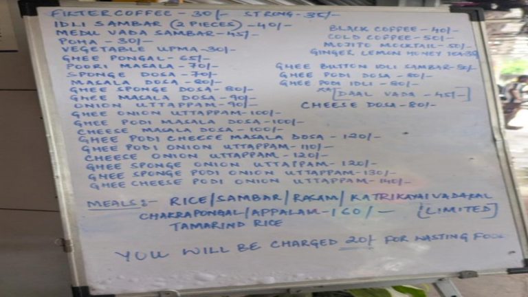 food waste penalty: ఫుడ్ వేస్ట్ చేస్తున్నరా.. అయితే మీకు ఫైన్ వేస్తారు జాగ్రత్త !