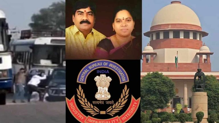 Supreme Court: సీబీఐ చేతికి గట్టు వామనరావు దంపతుల కేసు..