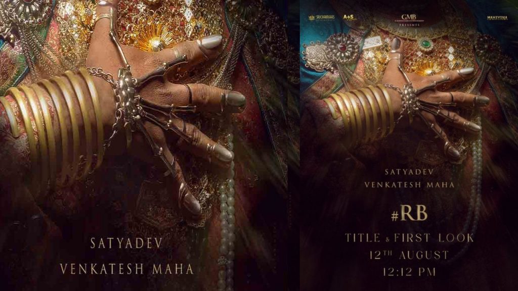 Venkatesh Maha, Satyadev