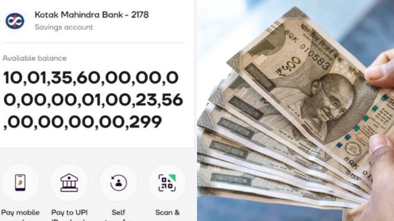 Viral News: అంబానీ కంటే ధనవంతురాలిగా మారిన చనిపోయిన మహిళ.. అకౌంట్⁭లోకి 1.13 లక్షల కోట్లు జమ!