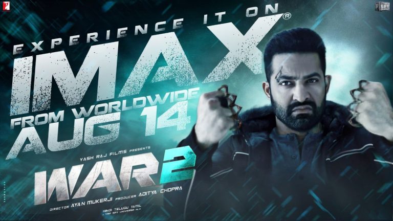 Jr NTR : వార్ 2 ప్రమోషన్స్ పై తారక్ అభిమానుల్లో ఆందోళన