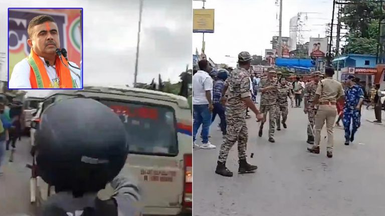 TMC vs BJP Tensions: బెంగాల్ బీజేపీ నేత సువేందు కాన్వాయ్‌పై దాడి.. తీవ్ర ఉద్రిక్తత!