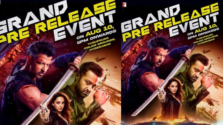 War-2 : వార్-2 ప్రీ రిలీజ్ ఈవెంట్ డేట్ ఫిక్స్.. ఎక్కడంటే..?