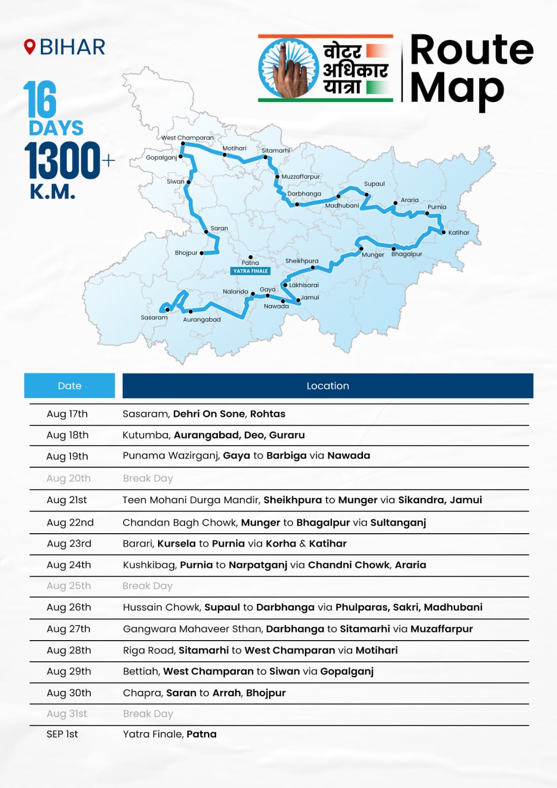 Whatsapp Image 2025 08 16 At 6.54.14 Pm