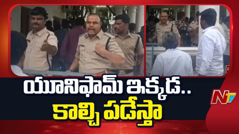 Pulivendula: “కాల్చిపారేస్తా”.. వైసీపీ కార్యకర్తలకు డీఎస్పీ స్ట్రాంగ్ వార్నింగ్‌..