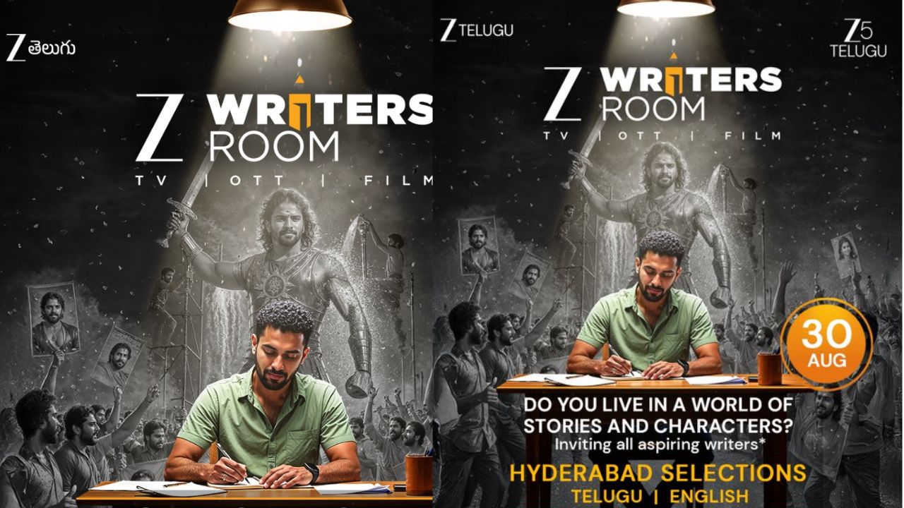 Writer’s Room : ఇండస్ట్రీలో రాణించాలనుకునే వారికి అద్భుత అవకాశం