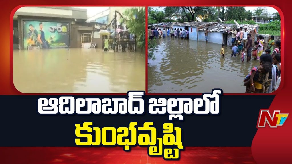 Adilabad Floods